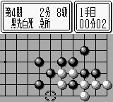 Tsume Go Series 1 - Fujisawa Hideyuki Meiyo Kisei Screenshot 1